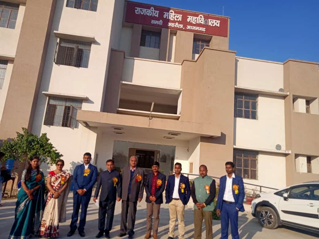 Govt. Girls Degree College Samadi , Ahiraula Azamgarh