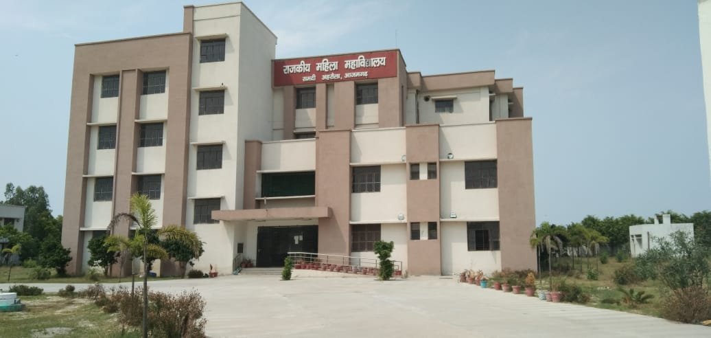 Govt. Girls Degree College Samadi , Ahiraula Azamgarh